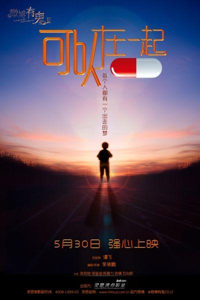 办理康涅狄格州出生证明